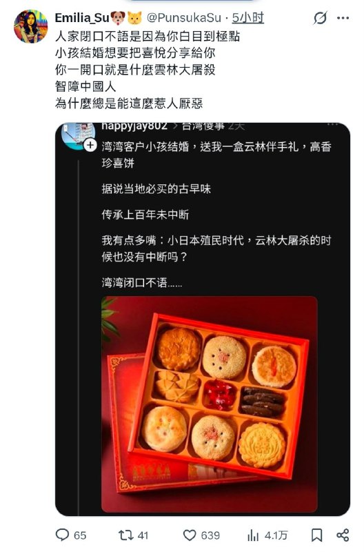 下次在中共国遇到百年传承的时候记得问店家文化大革命的时候没有被砸烂吗？😁