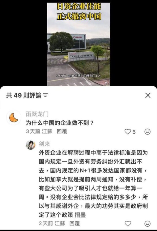 最搞笑的洗地文