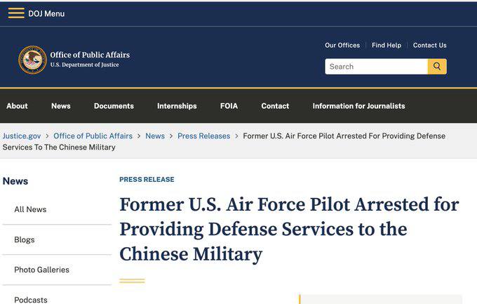 🚨 重磅新闻！美军F-35教官被FBI逮捕！涉嫌秘密赴中国培训解放军飞行员，对抗美军！前美国空军少校 Gerald Eddie Brown Jr.（65岁，呼号“Runner”）于 2026年2月25日 在印第安纳州被FBI逮捕