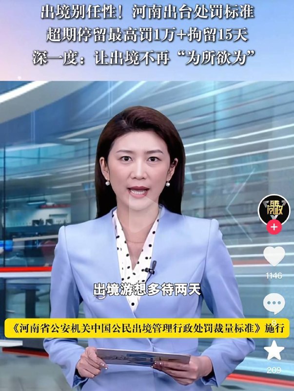 出门在外，还不赶紧回咱伟大祖国🥴？