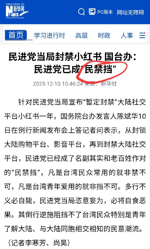 新皮肤