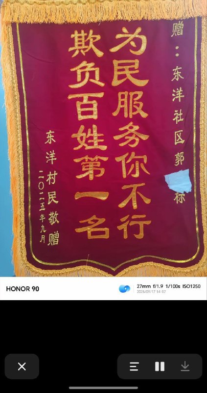 习近平第一个表示不服