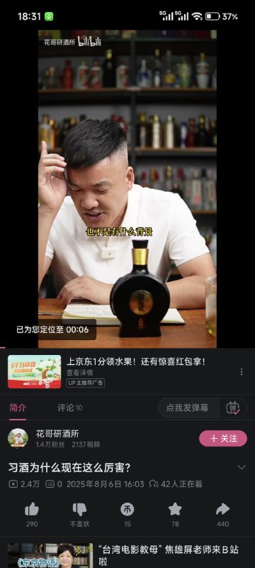 敏感成这样？