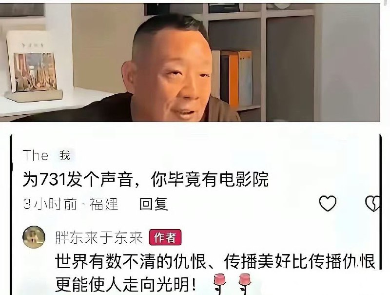 大德，至善