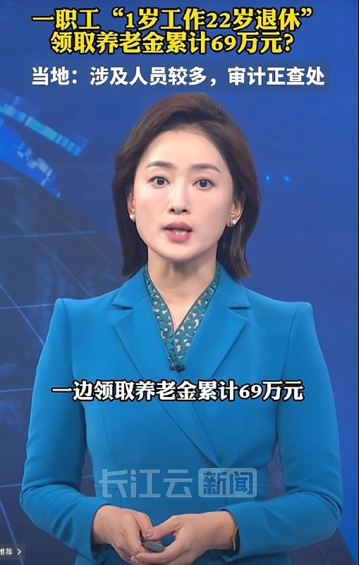 怪不得池子空了🤣怪不得池子空了🤣