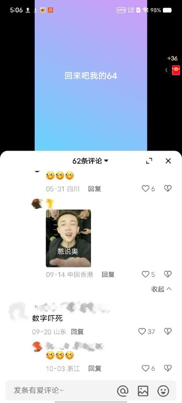 评论区都想变二次元纸片人了评论区都想变二次元纸片人了