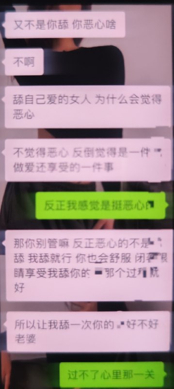 哪位群友，要舔女朋友的b，被女朋友挂在网上，笑死我了😂😂😂#hertown #聊天记录 #女性专用小红书哪位群友，要舔女朋友的b，被女朋友挂在网上，笑死我了😂😂😂#hertown #聊天记录 #女性专用小红书