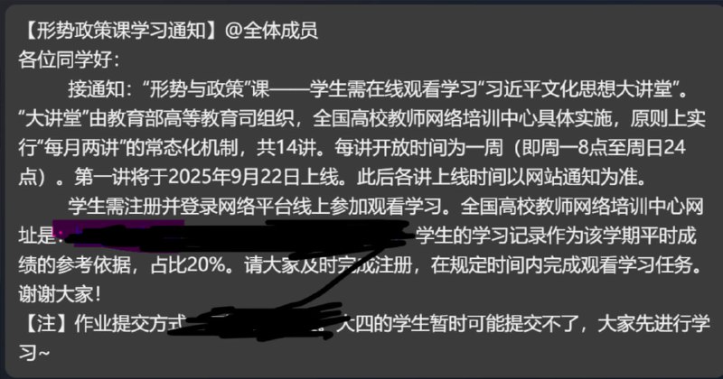 把天安门城楼的蜡像换成猪头就更能入脑入心入魂了