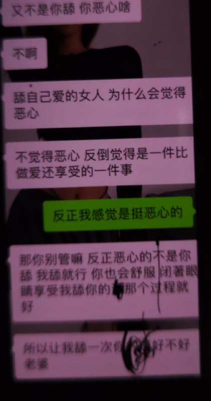 哪位群友，要舔女朋友的b，被女朋友挂在网上，笑死我了😂😂😂#hertown #聊天记录 #女性专用小红书哪位群友，要舔女朋友的b，被女朋友挂在网上，笑死我了😂😂😂#hertown #聊天记录 #女性专用小红书