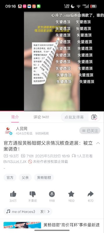 为人民币服务为人民币服务