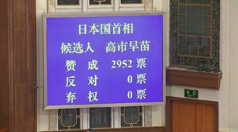 #新皮肤 