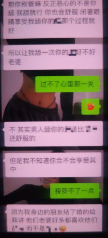 哪位群友，要舔女朋友的b，被女朋友挂在网上，笑死我了😂😂😂#hertown #聊天记录 #女性专用小红书哪位群友，要舔女朋友的b，被女朋友挂在网上，笑死我了😂😂😂#hertown #聊天记录 #女性专用小红书