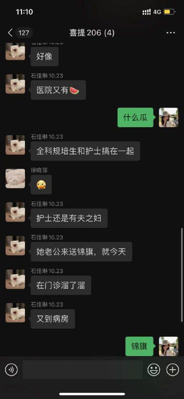 #吃瓜🍉 成全奸夫淫妇#吃瓜🍉 成全奸夫淫妇