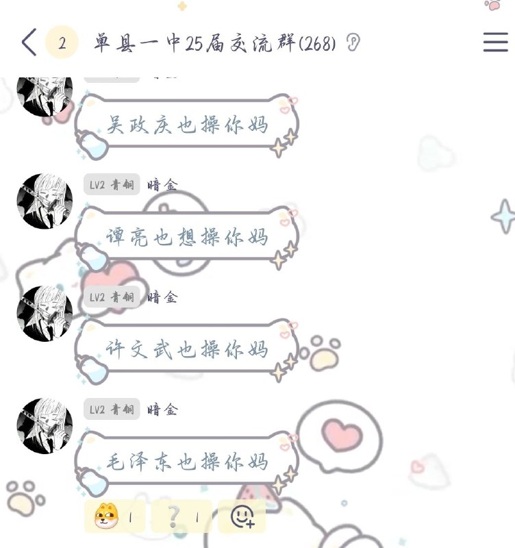谁家孩子想吃红豆了
