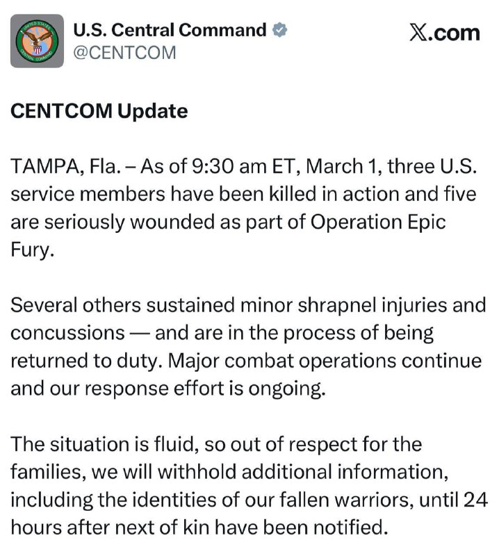 美军中央司令部（CENTCOM）最新更新