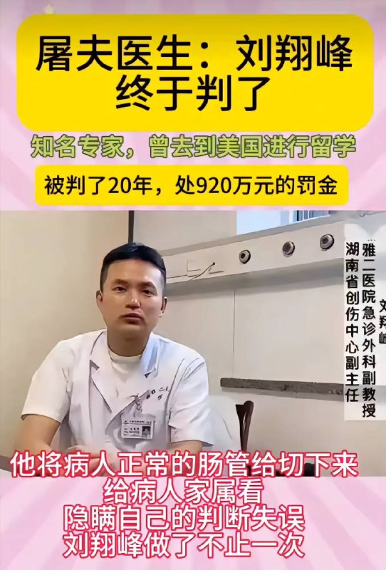 长沙市湘雅医院的门诊大厅居然也配置了安检设备，所有进院人员必须接受严格的安检