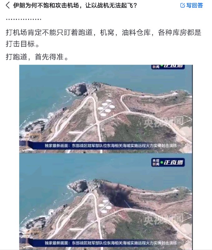 我以前也佩服中国军演火炮打的很准，后来人家告诉我准就对了，提前埋好炸药，那边一开炮你这里就爆炸，领导看了放心，观众看了也放心
