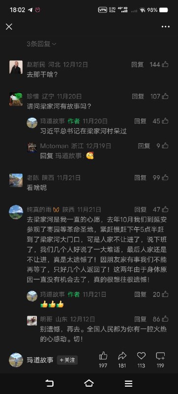 去模仿十里山路不换肩去模仿十里山路不换肩