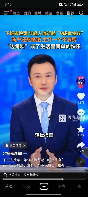 皇帝在龙椅上