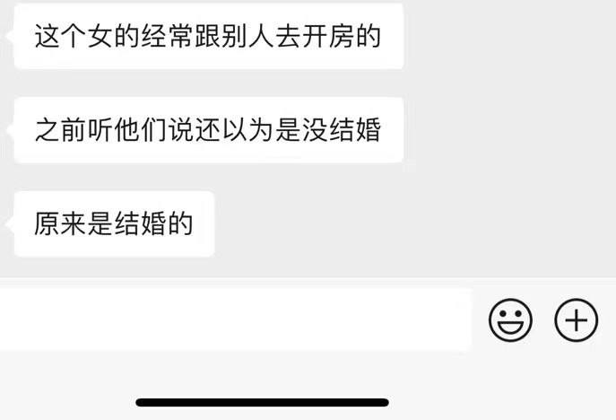 #吃瓜🍉 饶平网红出轨被他老公抓奸#吃瓜🍉 饶平网红出轨被他老公抓奸