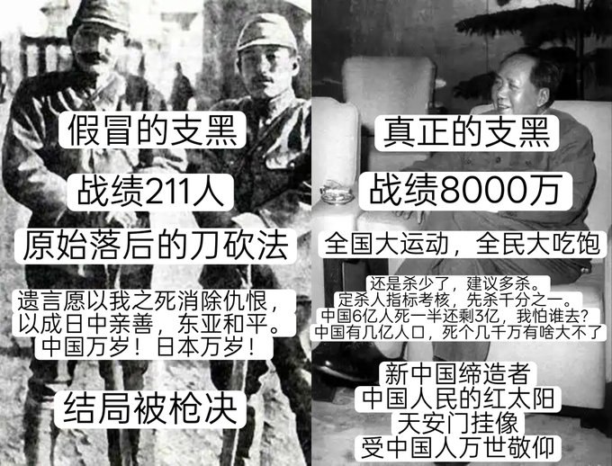毛腊肉大佐