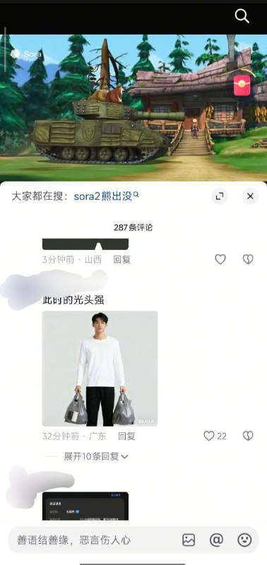 在补几张 网友们真的有才在补几张 网友们真的有才