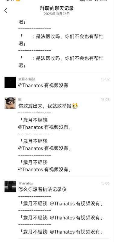 大学生贷款买饰品遇崩盘三人一起跳楼大学生贷款买饰品遇崩盘三人一起跳楼