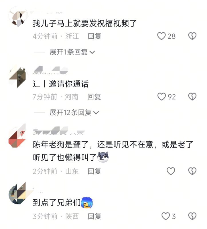 #大冲塔运动 24号塔“狗老了听力如何？#狗聋了怎么办  我儿子要整治网络乱象”#大冲塔运动 24号塔“狗老了听力如何？#狗聋了怎么办  我儿子要整治网络乱象”