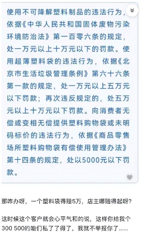 那位少爷又开新公司了，这是要创造啊！那位少爷又开新公司了，这是要创造啊！