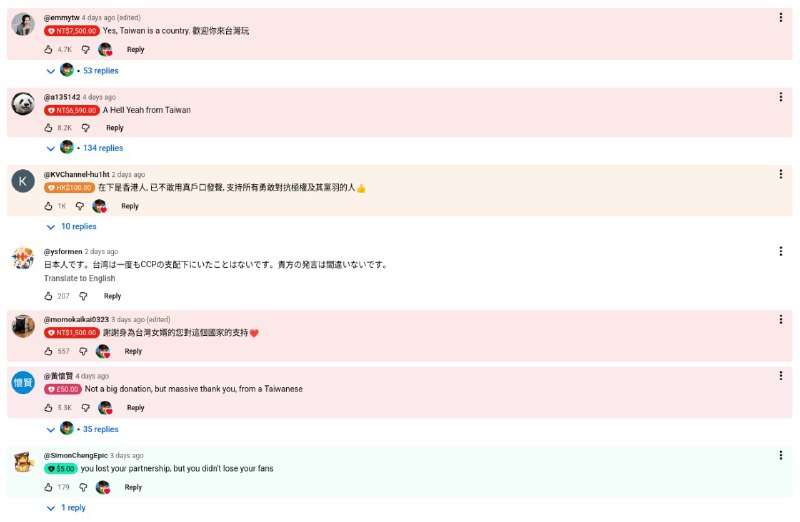 意大利音乐youtuber Davie504因为拒绝删除“台湾是一个国家”的言论，被某中国手游公司撤回7万美元赞助先让他花1万美元购买抽奖奖品，视频发布前两个小时突然要求删除言论，否则撤回赞助，垫付的1万美元也不会补偿视频发布后，评论区涌入大量人打赏，筛选最新评论仍然能看到不断有人打赏意大利音乐youtuber Davie504因为拒绝删除“台湾是一个国家”的言论，被某中国手游公司撤回7万美元赞助先让他花1万美元购买抽奖奖品，视频发布前两个小时突然要求删除言论，否则撤回赞助，垫付的1万美元也不会补偿视频发布后，评论区涌入大量人打赏，筛选最新评论仍然能看到不断有人打赏