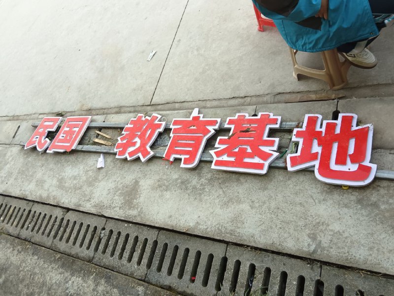 猜不到原来的牌子是啥🤔