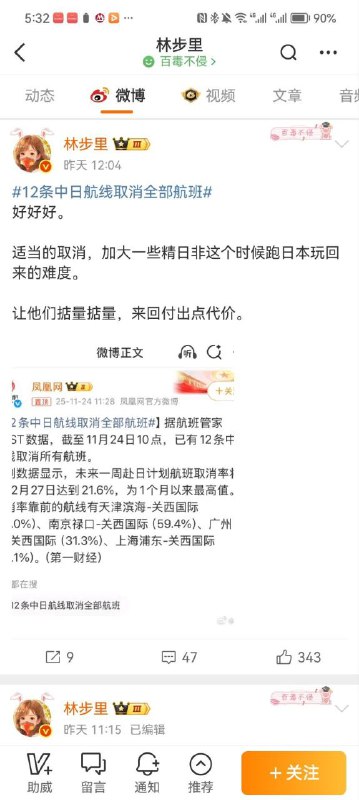 墙国韭人始终没有意识到一点，即使自己一辈子舔共产党的臭屁，总有一天也逃不过迫害，最典型的就是上世纪60年代海归知识分子墙国韭人始终没有意识到一点，即使自己一辈子舔共产党的臭屁，总有一天也逃不过迫害，最典型的就是上世纪60年代海归知识分子