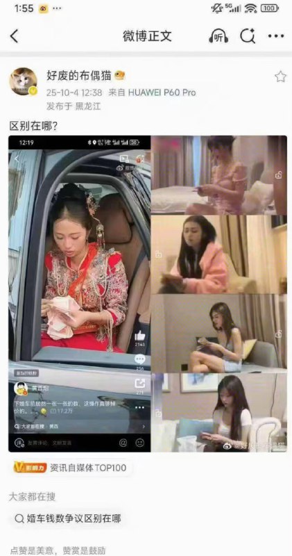 批发 vs 零售