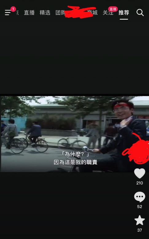 #大冲塔运动
