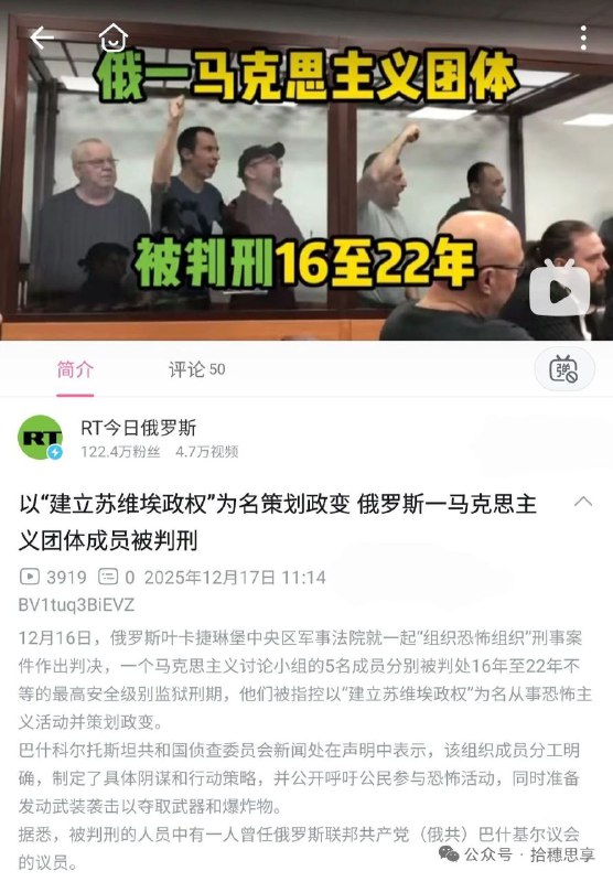 给我们兔友CPU都干烧了