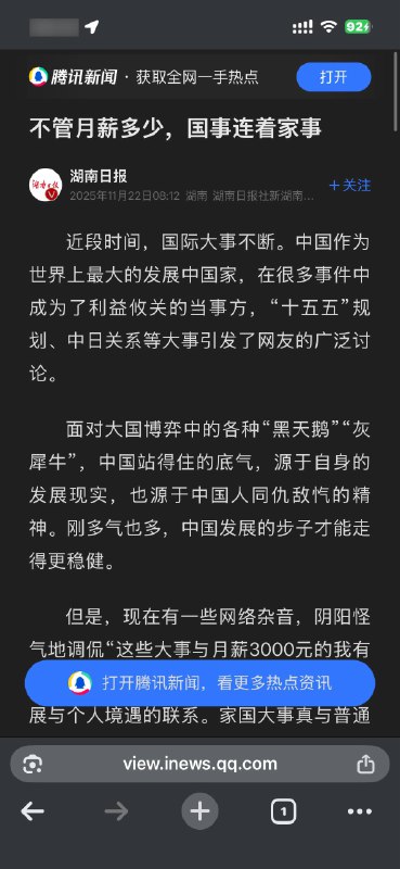 评论区网友有点不听话啊评论区网友有点不听话啊