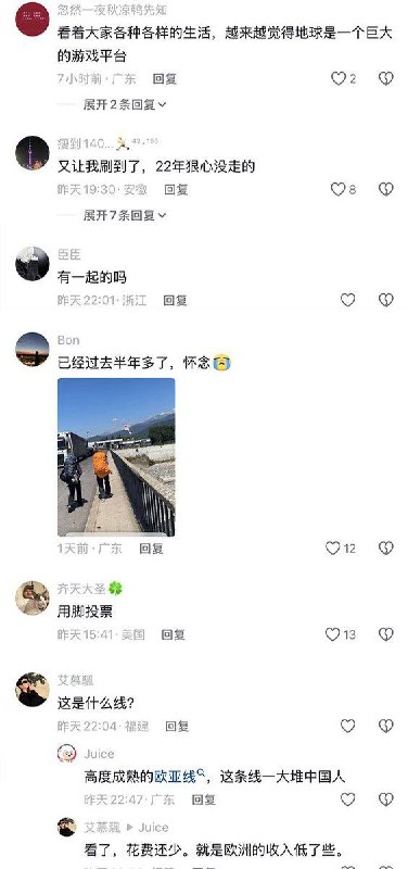 新冠疫情暴发以来，大量中国公民通过中南美洲国家非法入境美国并申请庇护