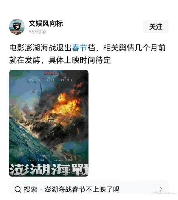 后清当初炒作这电影这么长时间到最后怎么悄悄退出了呢😁😁