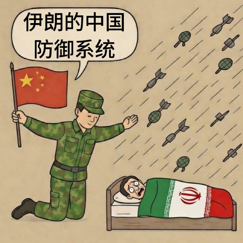 昨天，4架美国B-2轰炸机使用2000磅炸弹轰炸了伊朗境内的地下指挥和弹药储存，其中包括伊朗伊斯兰革命卫队的一个地下高级指挥掩体