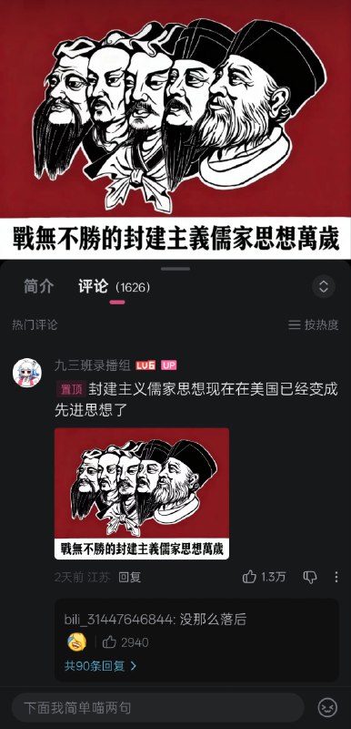 又赢了