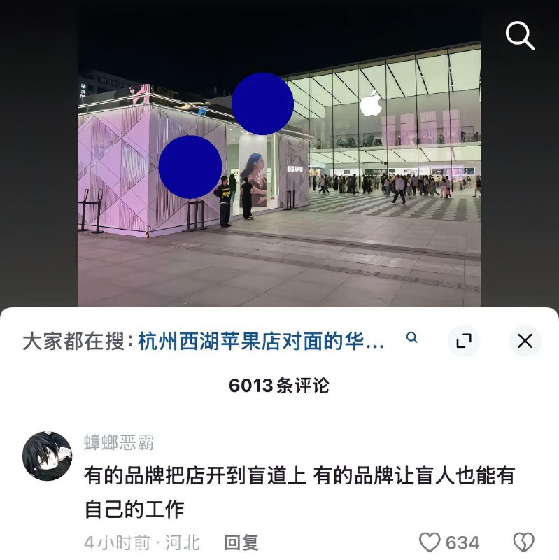 肯定不是华为