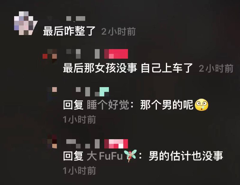 好危险！为什么狗会这样突然袭击人，让人难过！ #狗咬人 网友