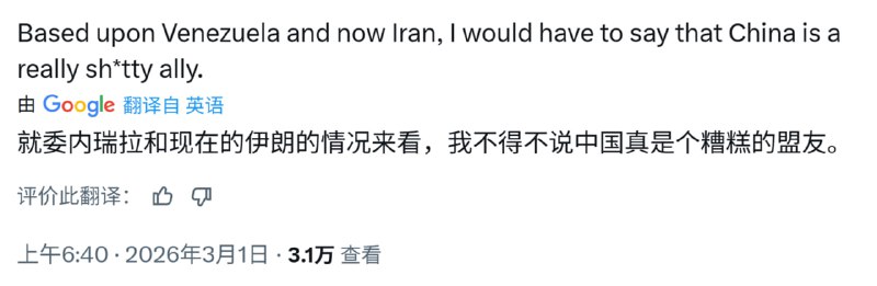 哈梅内伊