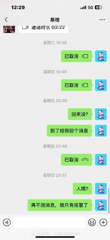 中共说自己在缅北东南亚抓了多少家族，护照那么硬，结果公民去一去还是失踪了？🤨中共说自己在缅北东南亚抓了多少家族，护照那么硬，结果公民去一去还是失踪了？🤨