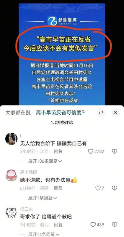这届网友不好骗了，怎么办？😃