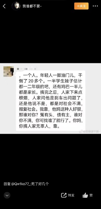 雪崩之时没有一片雪花是无辜的雪崩之时没有一片雪花是无辜的