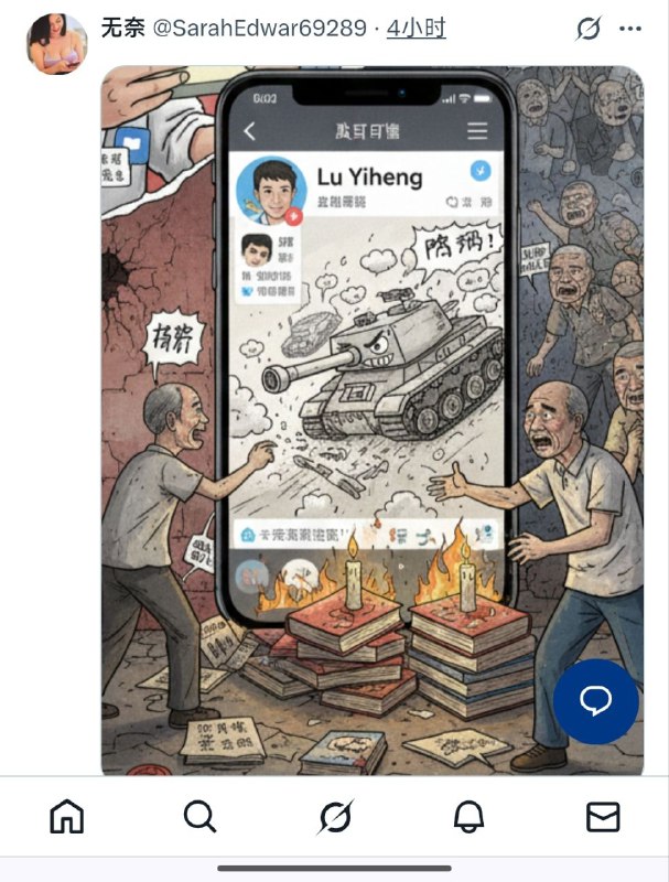 你国网军不够用了吗？🤣🤣🤣你国网军不够用了吗？🤣🤣🤣