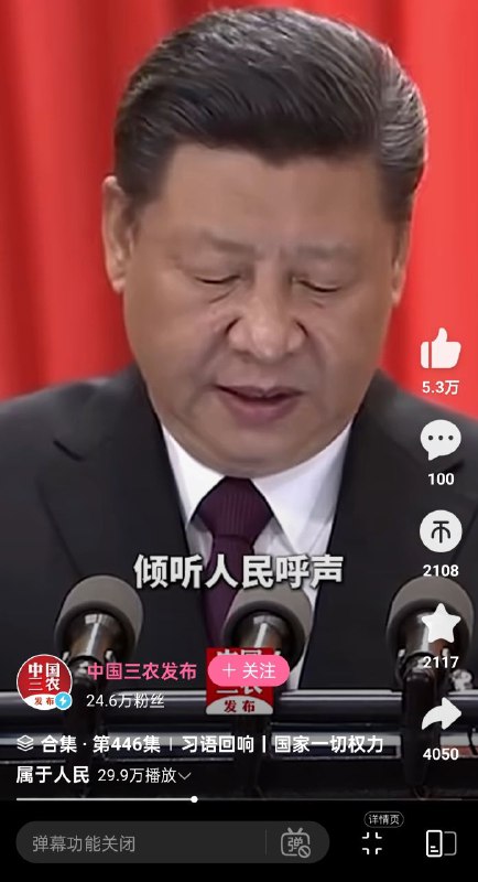弹幕功能关闭😁