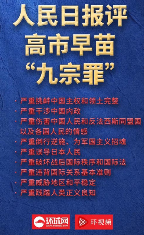 有点尴尬😅挖人器官的畜生好意思判人罪？