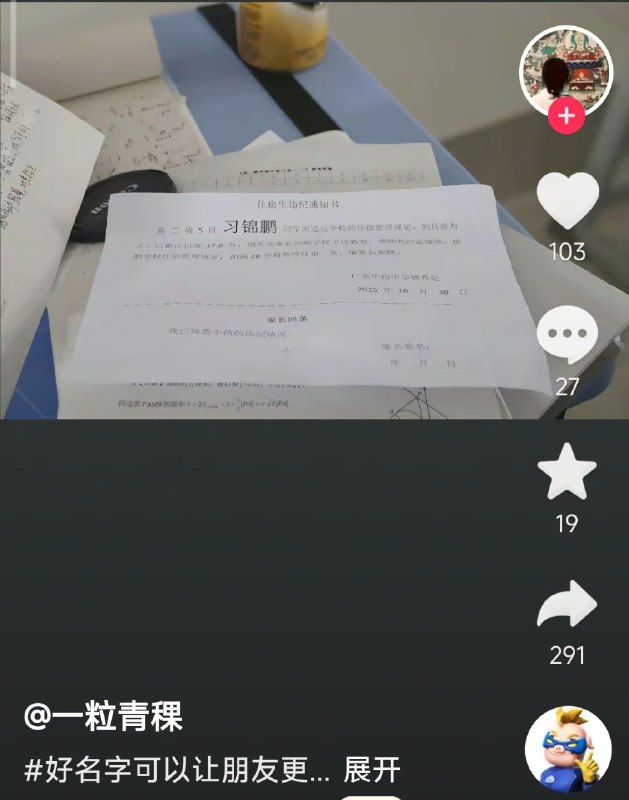 没那么有文化没那么有文化